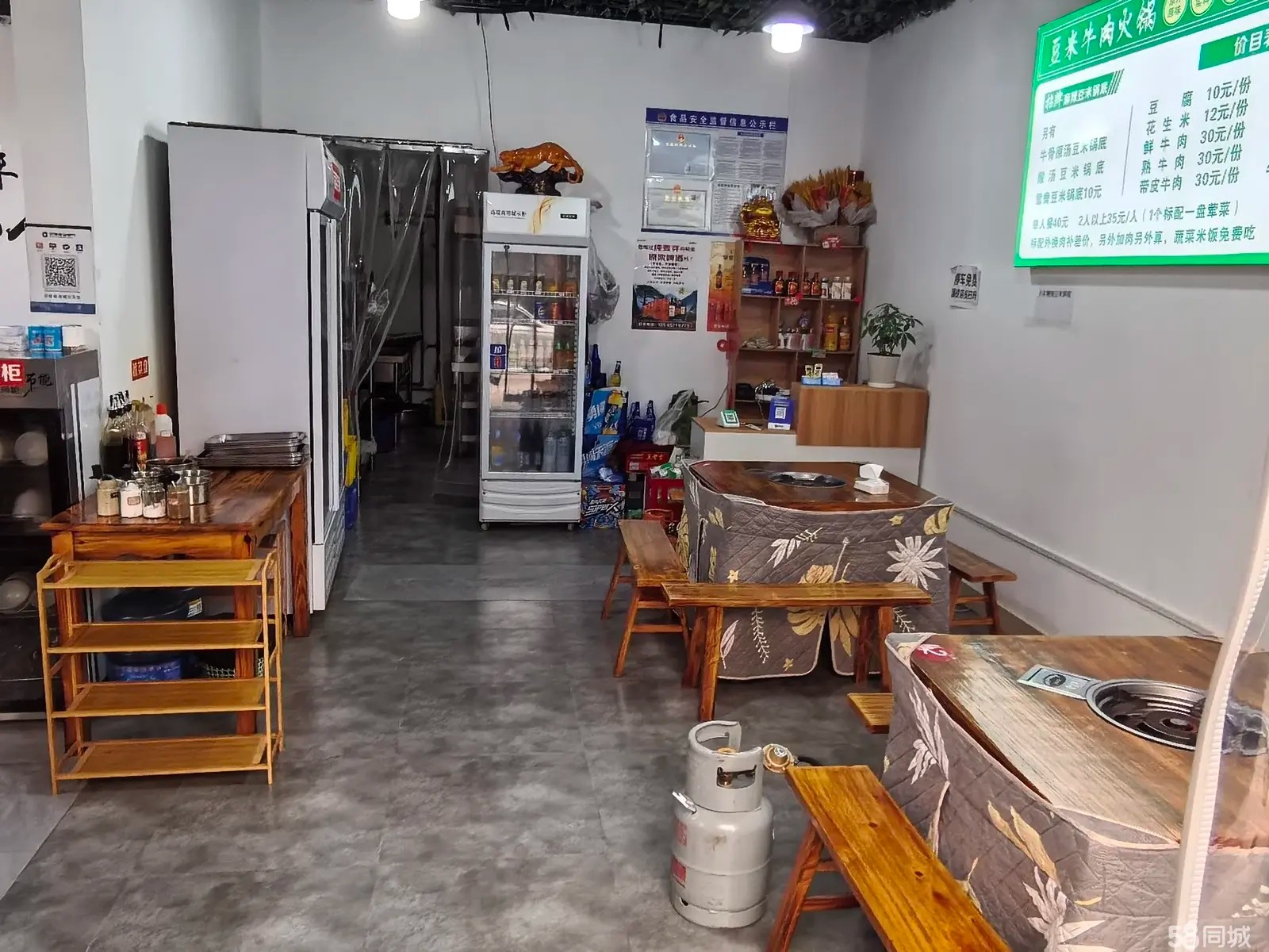 （转让餐饮门面转让无转让费